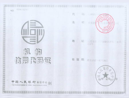 企業(yè)榮譽(yù)