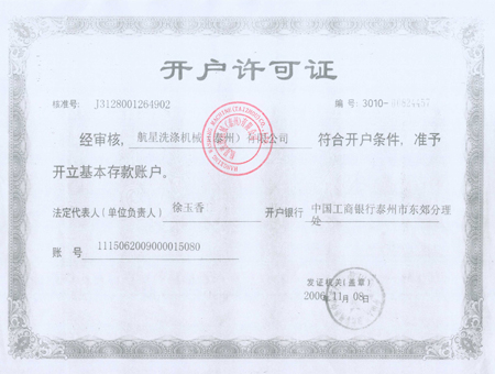 企業(yè)榮譽(yù)