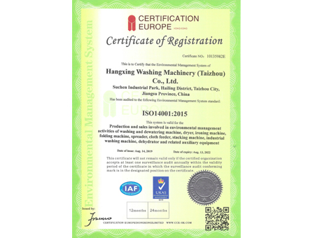 企業(yè)榮譽(yù)