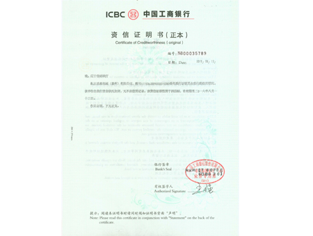 企業(yè)榮譽(yù)