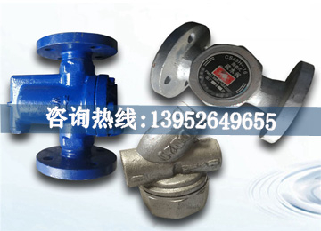 工業(yè)燙平機(jī)烘干機(jī)專用疏水閥