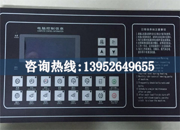 洗脫機(jī)工業(yè)水洗機(jī)電腦控制面板