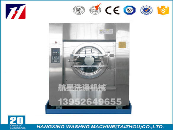 傾斜式工業(yè)洗衣機(jī)
