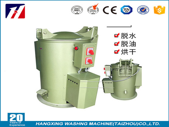 標準件脫油機