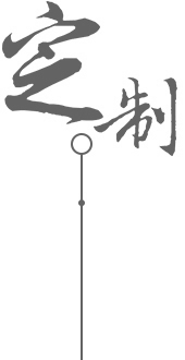 用心制造